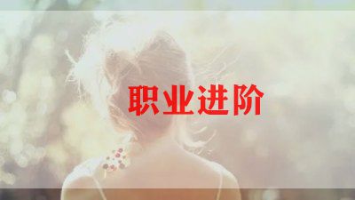 大学生应届生简历模板7篇