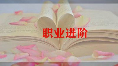 自我评价优秀简历模板7篇