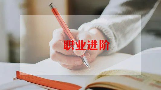 微简历范文6篇
