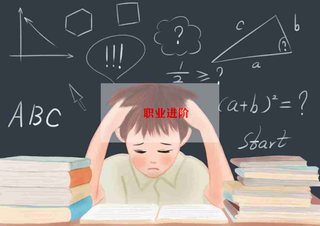 电气专业个人简历6篇