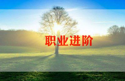 新教师职业道德心得体会6篇