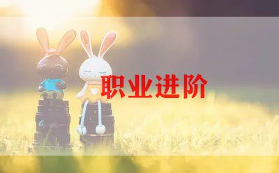 个人简历的英语模板8篇