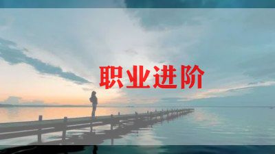 文员个人简历模板7篇
