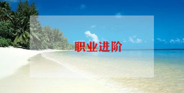幼儿园教师职业行为心得体会6篇