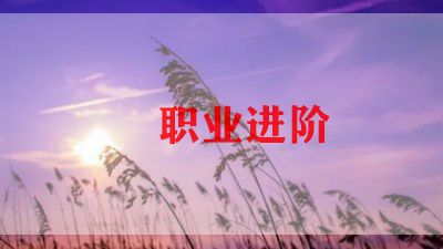 教师职业道德心得体会最新5篇
