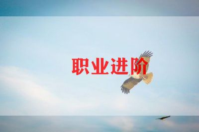 个人优秀简历模板范文5篇