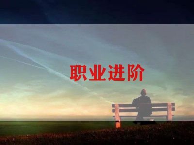 求职简历范文6篇