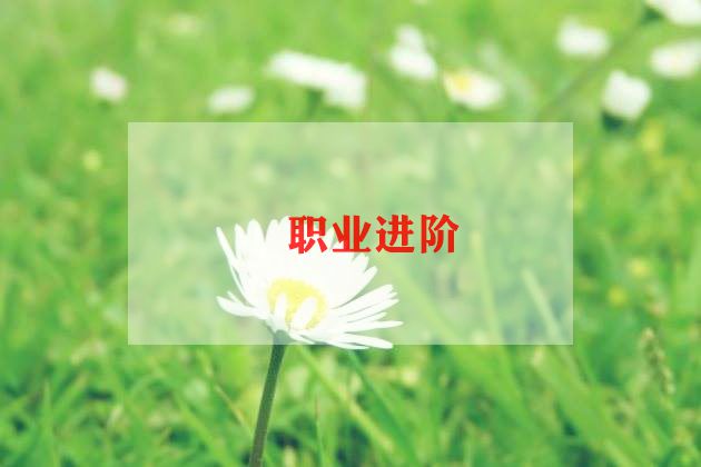面试个人简历模板6篇