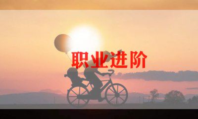 711应聘简历模板7篇