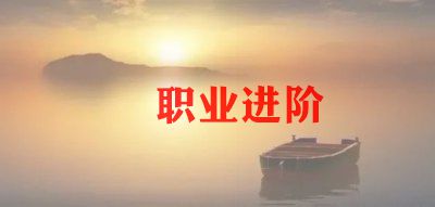 转专业简历模板通用7篇