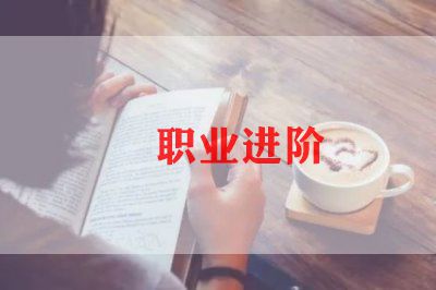 员工职业化培训心得6篇
