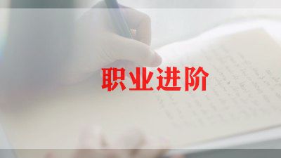 转专业的个人简历模板8篇