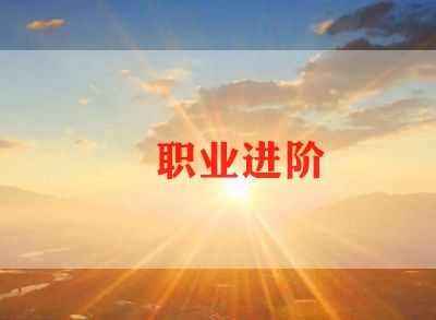 简历护理模板8篇