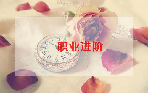 工程类求职简历模板6篇