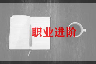 职业学校班主任年终工作总结6篇