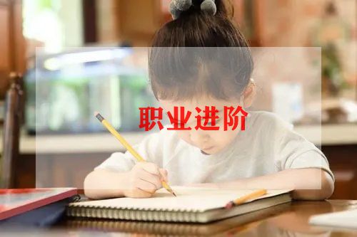 求职个人简历模板通用8篇