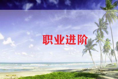 外贸业务员的简历模板6篇