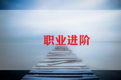求职毕业生简历模板7篇