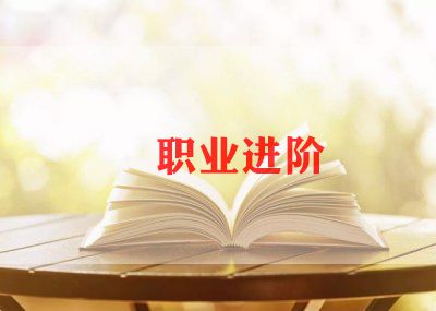 6个人简历模板5篇
