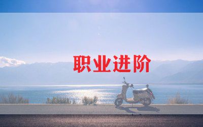 大学生自我简历介绍模板7篇