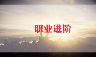 教师违反教师职业行为心得体会5篇