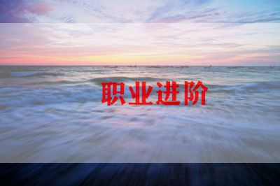 教师道德职业规范心得体会模板5篇