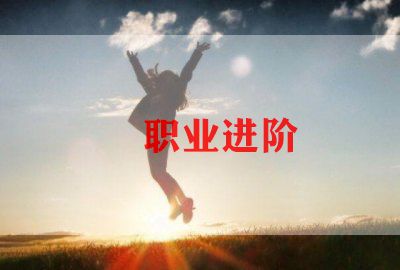 男护士求职简历模板6篇