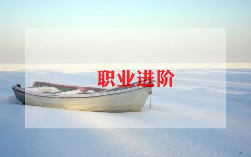 简历的个人总结5篇