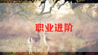 学教师职业道德课心得体会优质7篇