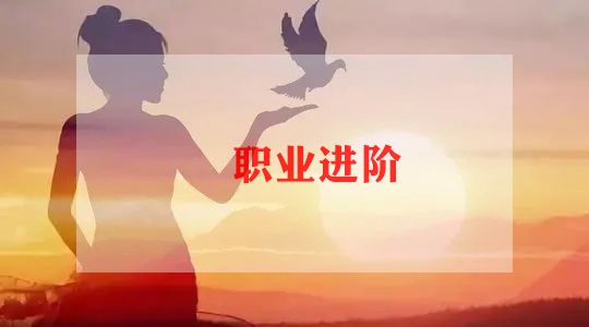 理想职业作文8篇