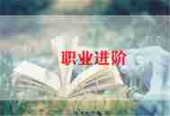 简历最好的模板5篇