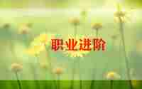 医生个人简历范文6篇