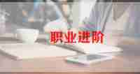 免个人简历模板参考6篇