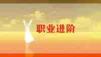 教育个人简历范文5篇