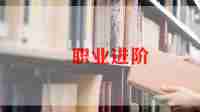 微简历范文6篇