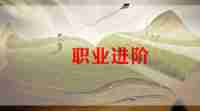 护理个人简历范文优秀6篇