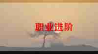 销售的简历模板5篇