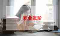 2024年职业学校学生个人总结8篇