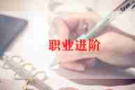 职业梦作文通用6篇