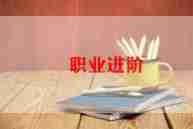 个人简历样自我评价范文模板7篇