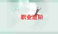 免个人简历模板模板7篇