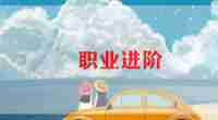 理想与职业作文推荐5篇