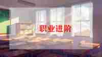 建筑专业个人简历范文7篇