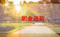 销售经理简历模板6篇