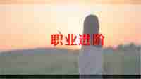 新教师职业道德心得体会6篇