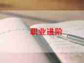 应聘简历范文6篇