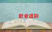 大学应届生简历范文8篇