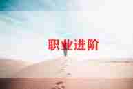 教师职业道德优质心得体会5篇