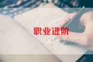 简历写个人总结8篇