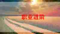 办公文员简历范文8篇